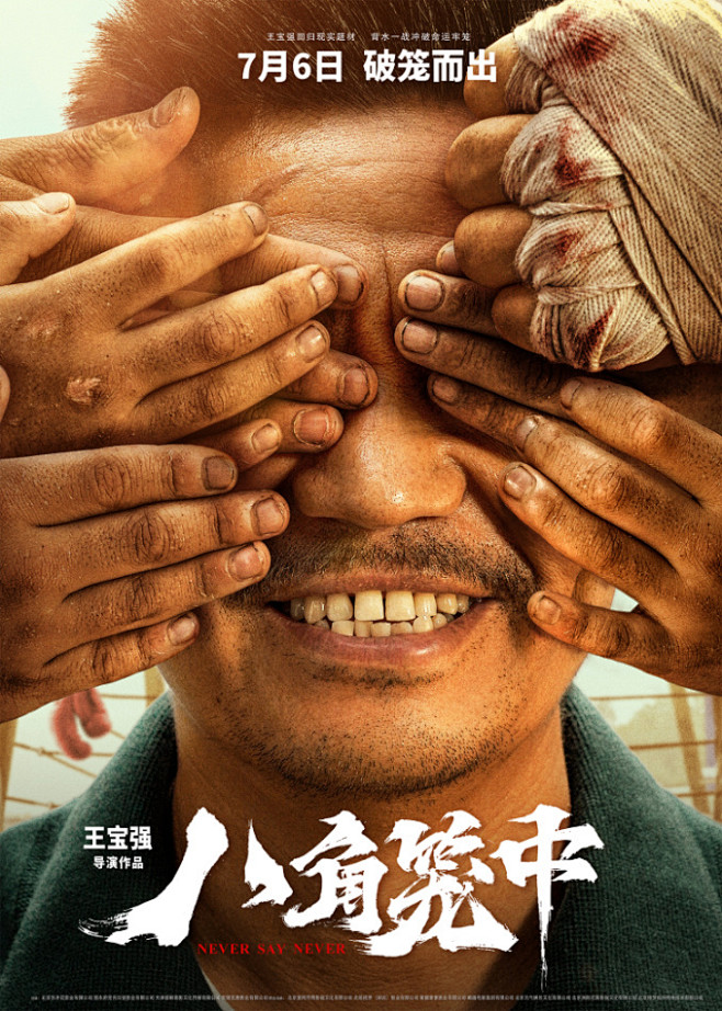 轻量冷门修复