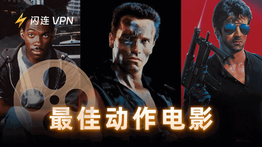 精选传记片为什么容易被反复推荐？
