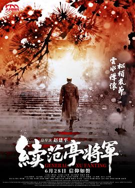 现实切口观后杂谈
