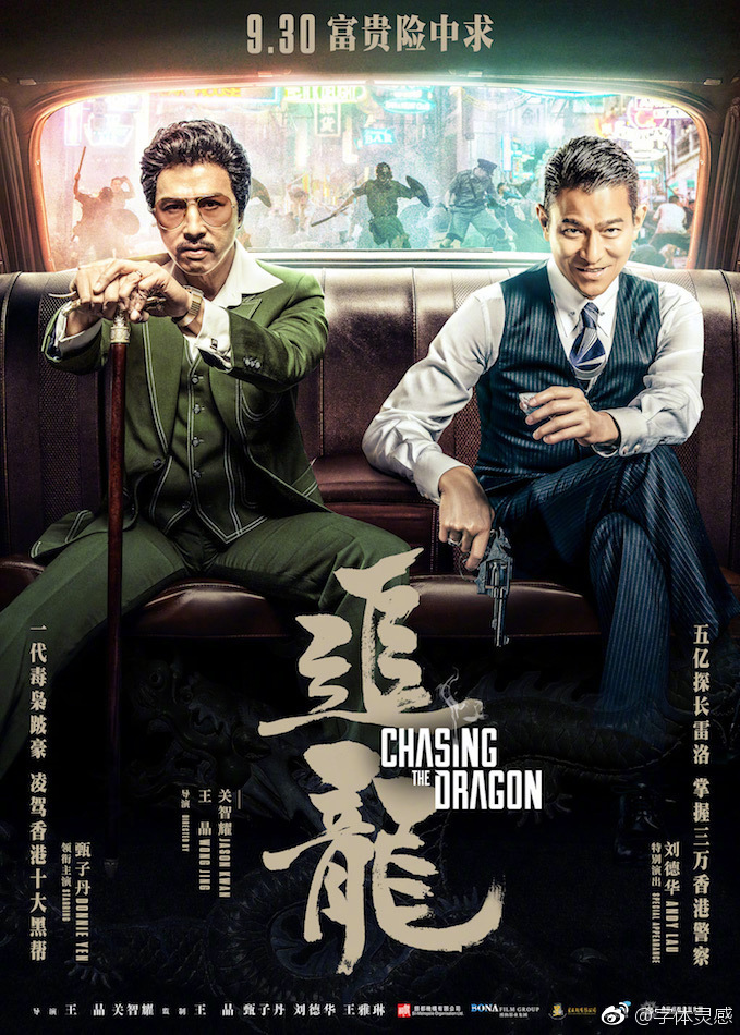 单元式镜头巡游