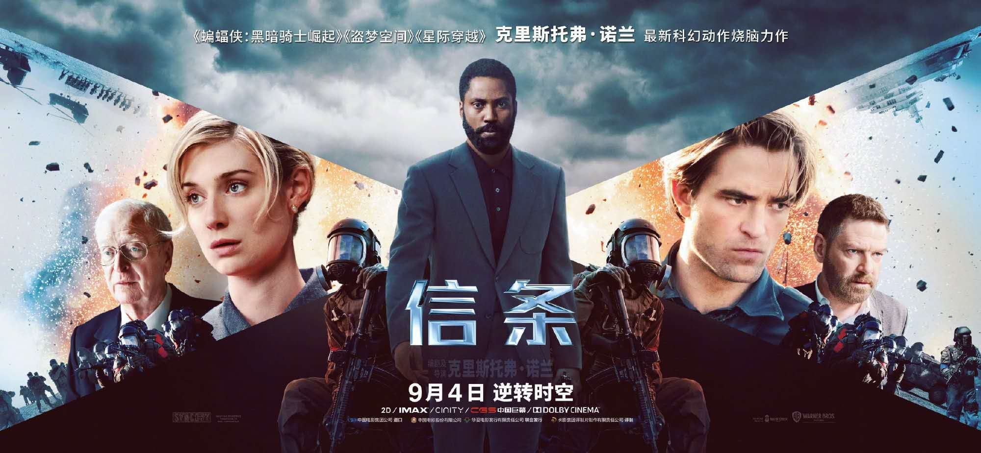 蚂蚁影院 主视觉