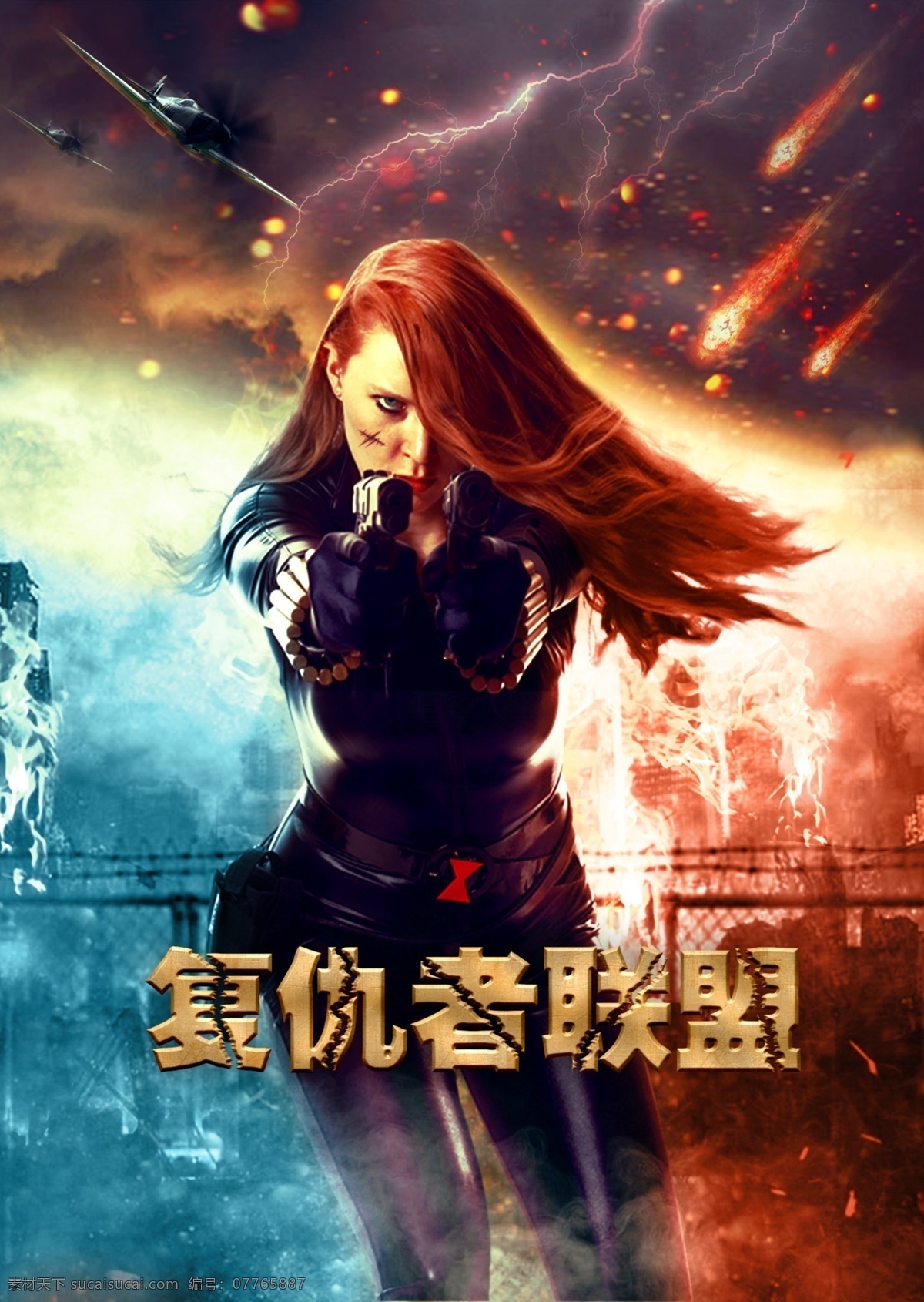 快节奏经典重映