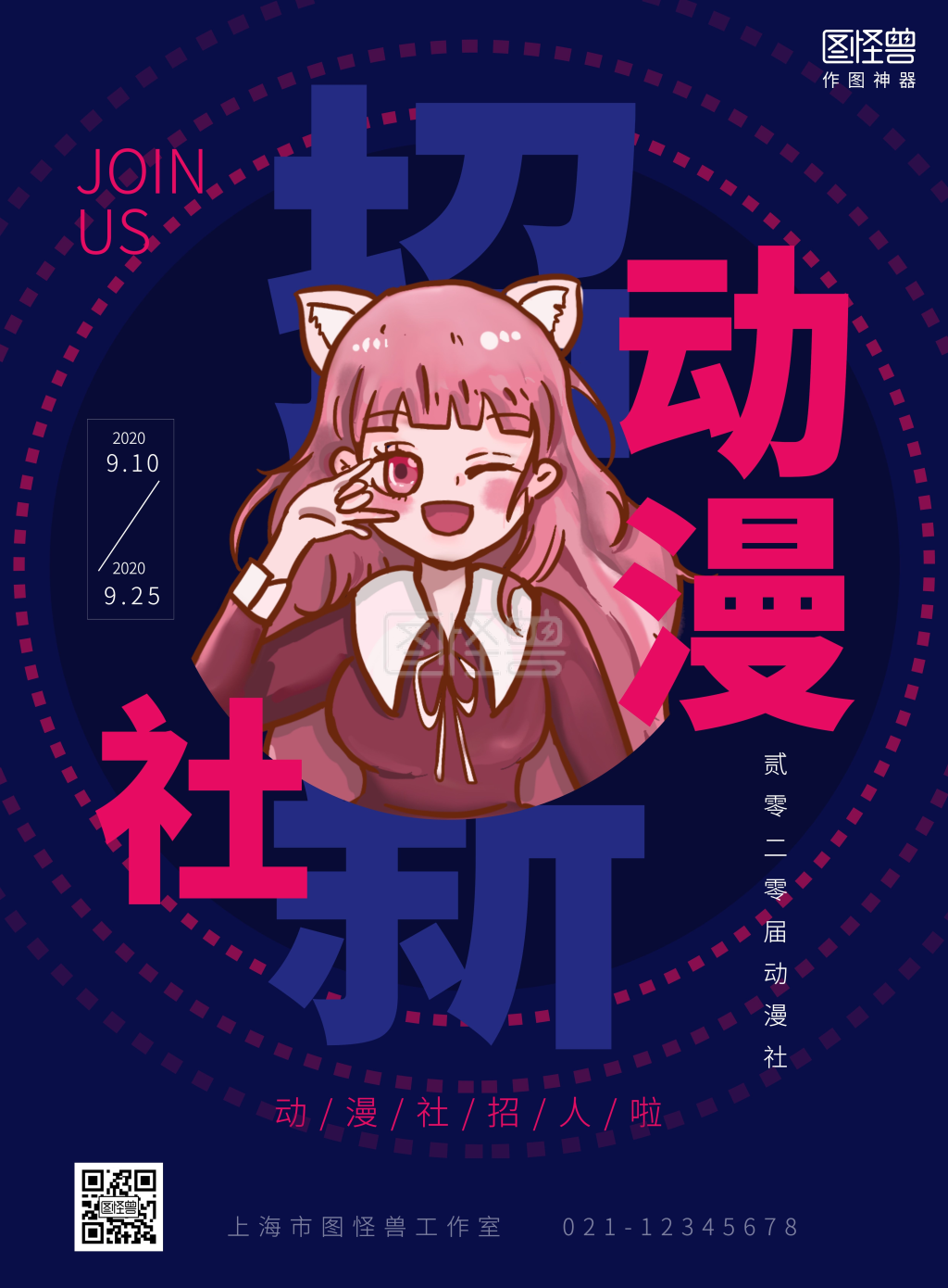 去英雄化穿插小队