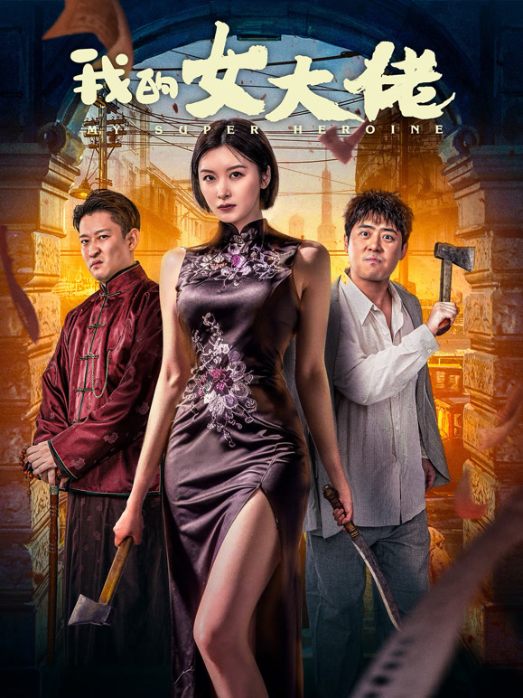 史诗战争纪年