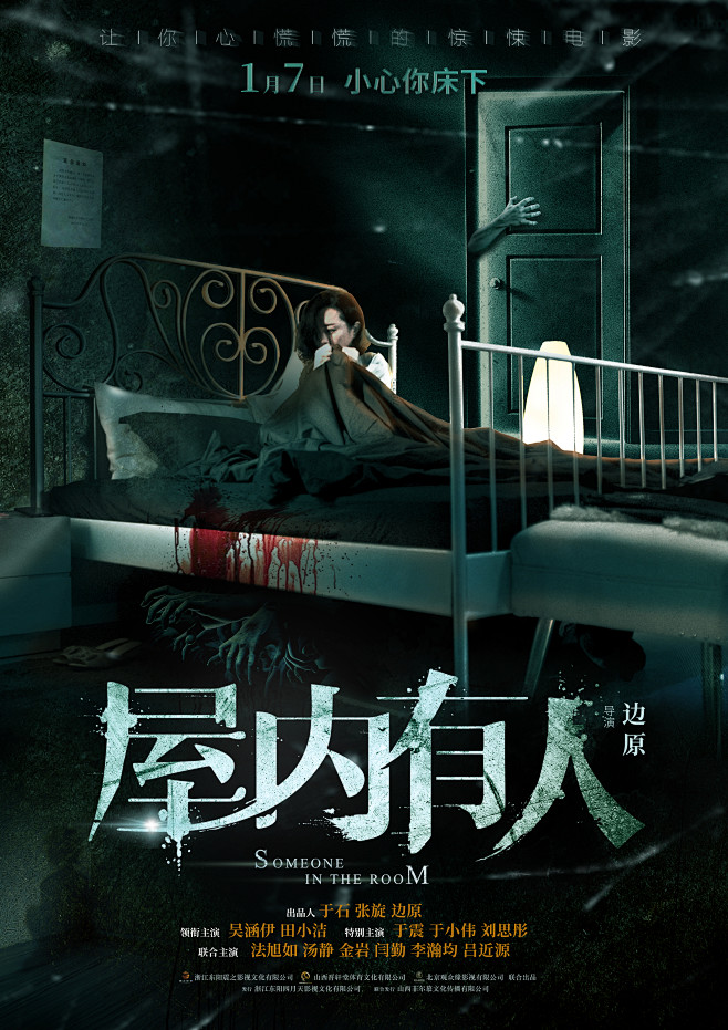 综合体育热血专题辞典