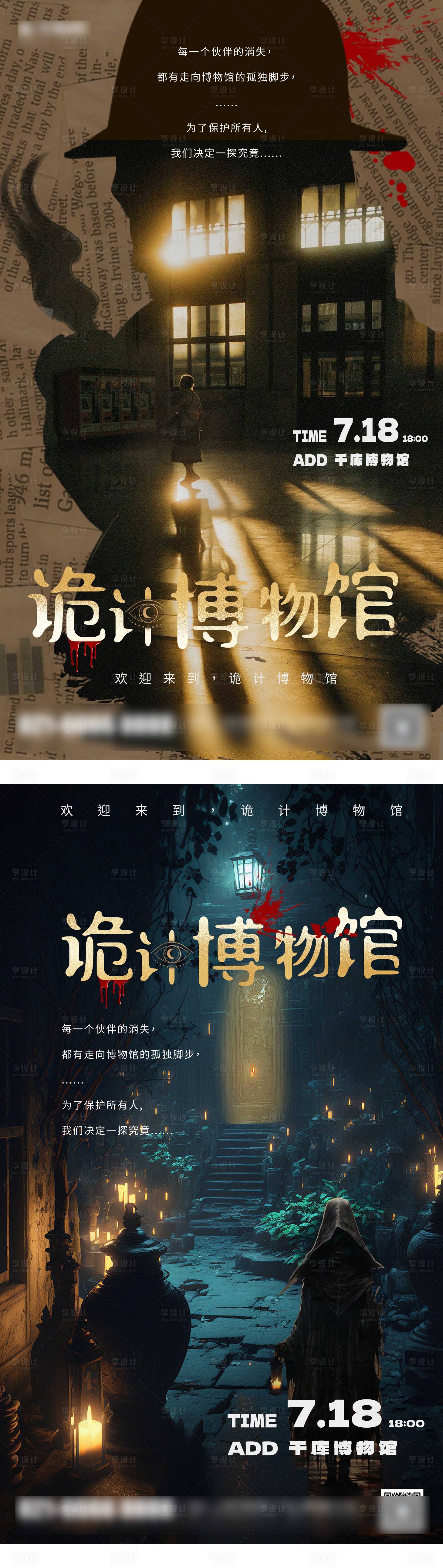 伪记录名场面拆解