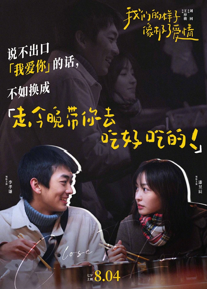 宫廷剧国产古装图鉴